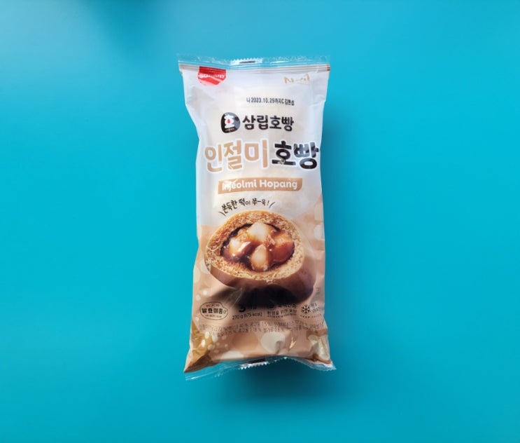 할배할매입맛 저격할 호빵등장 - 인절미호빵 - 편의점신제품 내돈내산 솔직리뷰 할배할매입맛 저격할 호빵등장 - 인절미호빵 - 편의점신제품 내돈내산 솔직리뷰