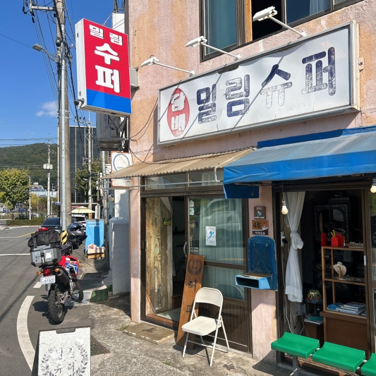  동네 슈퍼를 개조한 순천 이색카페 밀림슈퍼 솔직 후기