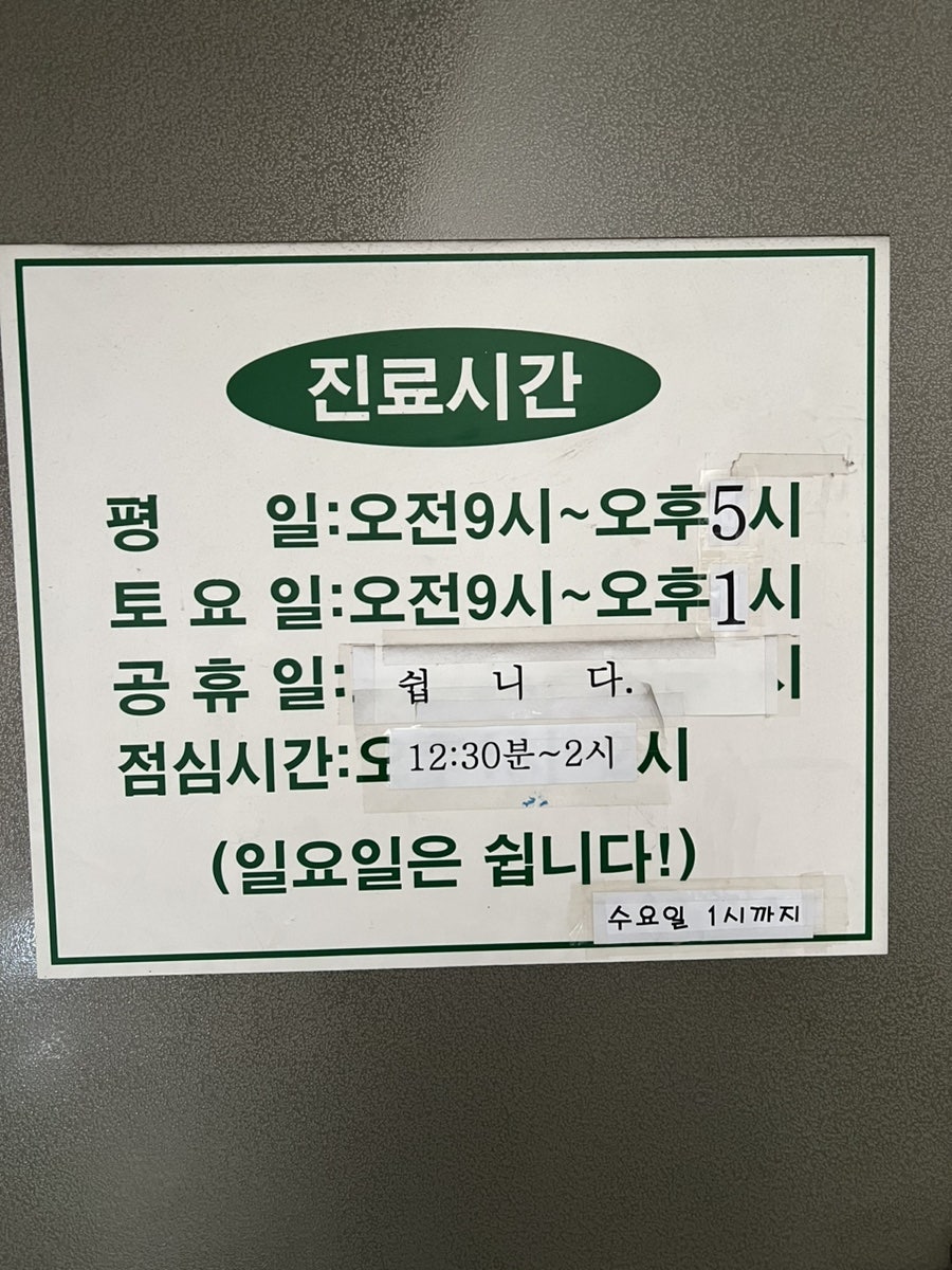 윤태숙산부인과 사진 1