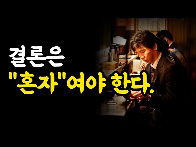 삶은 고통인데, 결국 고독이 중요한 이유 삶은 고통인데, 결국 고독이 중요한 이유