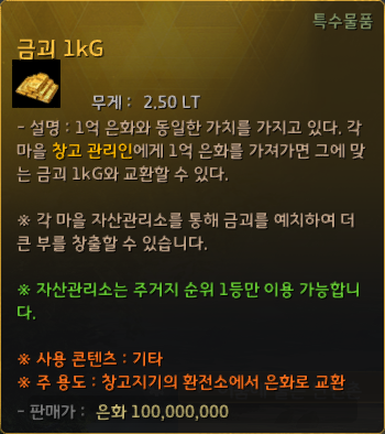  검은사막 할로윈 이벤트 보스 처치보상 231030