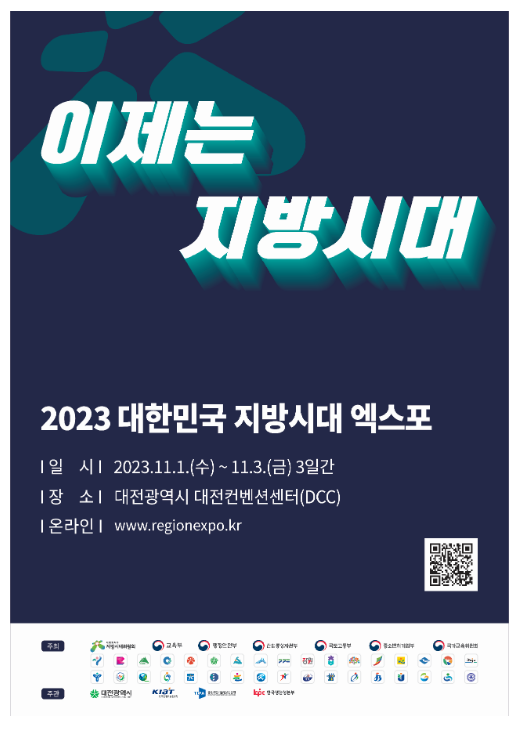 17개 시·도에서 청년의 꿈과 기회를 선사합니다_산업통상자원부 17개 시·도에서 청년의 꿈과 기회를 선사합니다_산업통상자원부