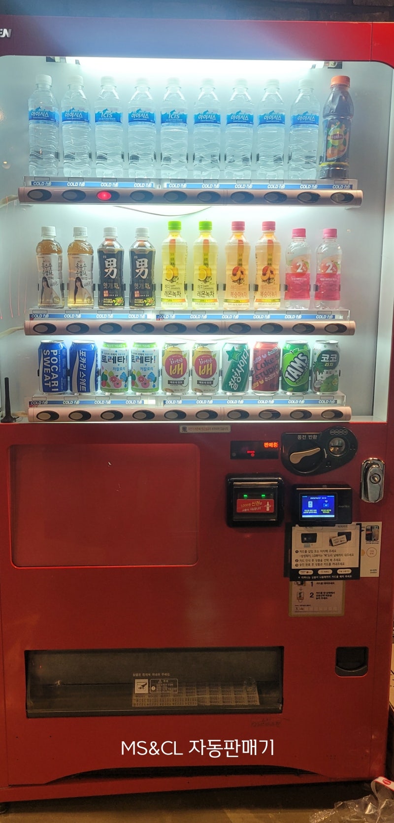 락휴코인노래방 홍대본점