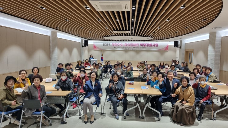  경상북도여성장애인복지관, 울릉군 여성장애인 대상‘찾아가는 복지관’행사 개최