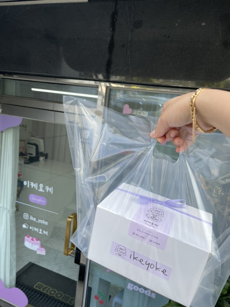 [창원] 신월동 케이크&디저트 맛집 '이케요케'