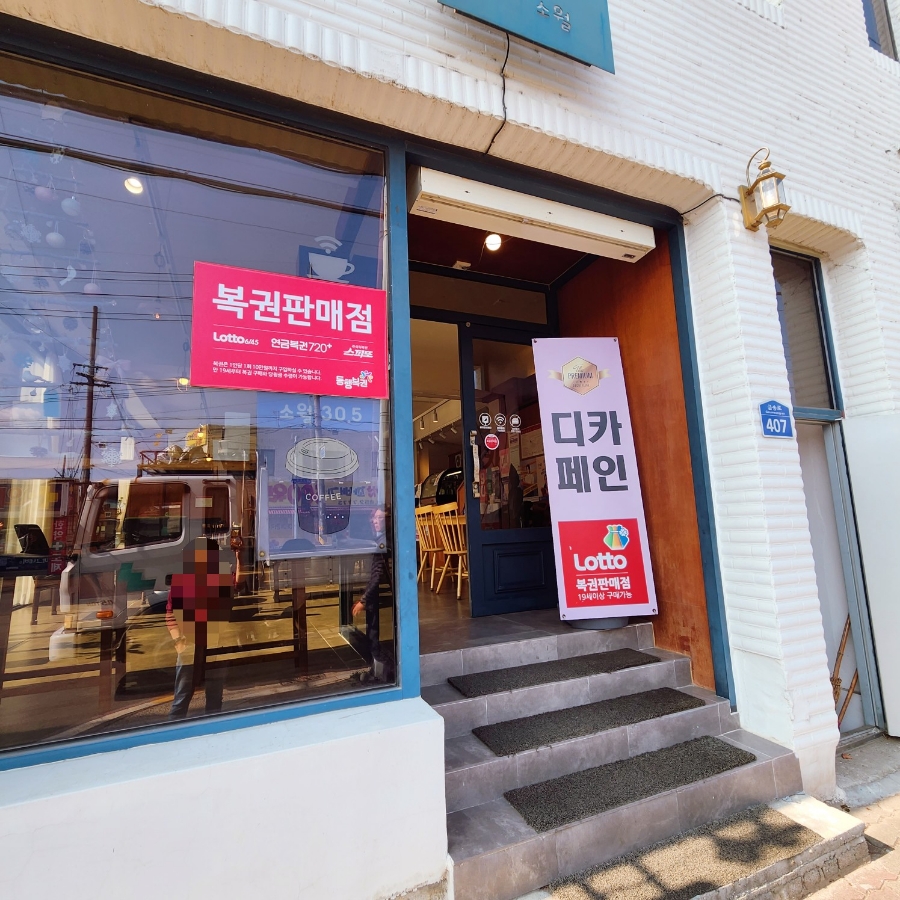 소월30.5 사진 4