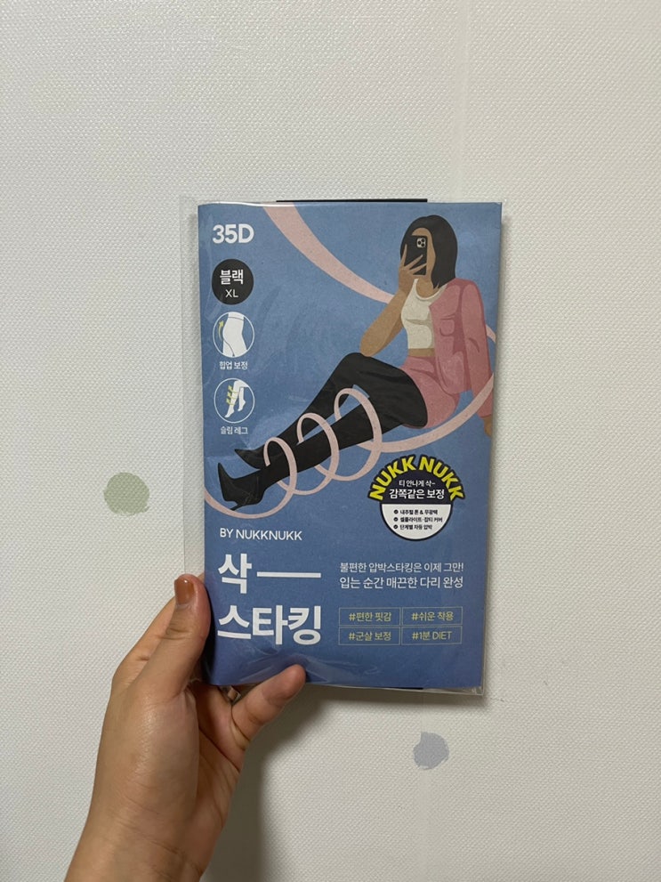 마른파이브스타킹 올리브영스타킹 1억펀딩스타팅 35D골프스타킹 빅사이즈팬티스타