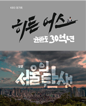  올해의 문화·예술인 11인에 ‘서울시 문화상’ 수상