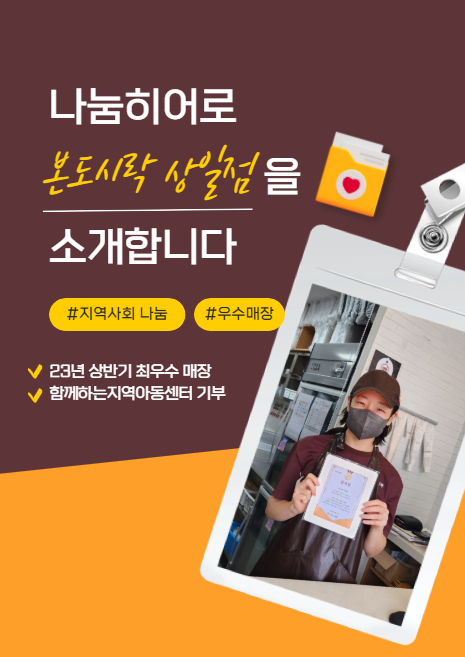 본도시락 상일점 사진 2