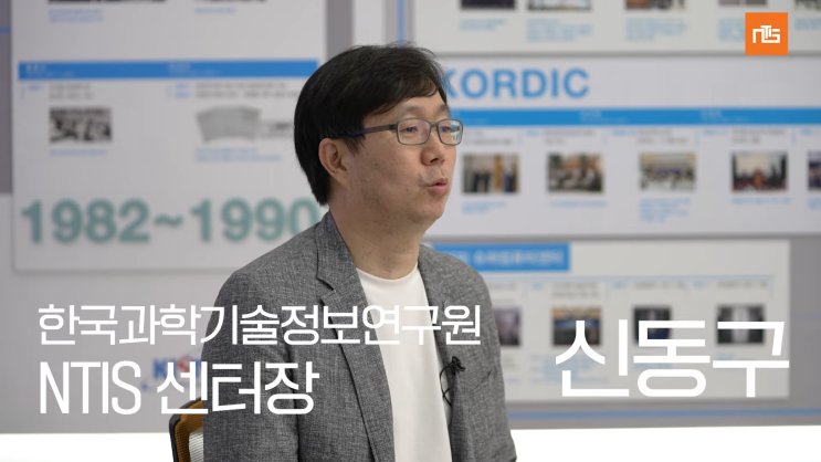  [10월] NTIS 유튜브 <센터브리티 센터장이 다하는 브이로그> 편