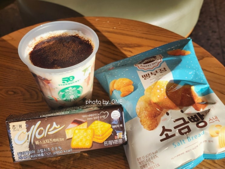  스타벅스 아듀 오텀 1천원 할인쿠폰