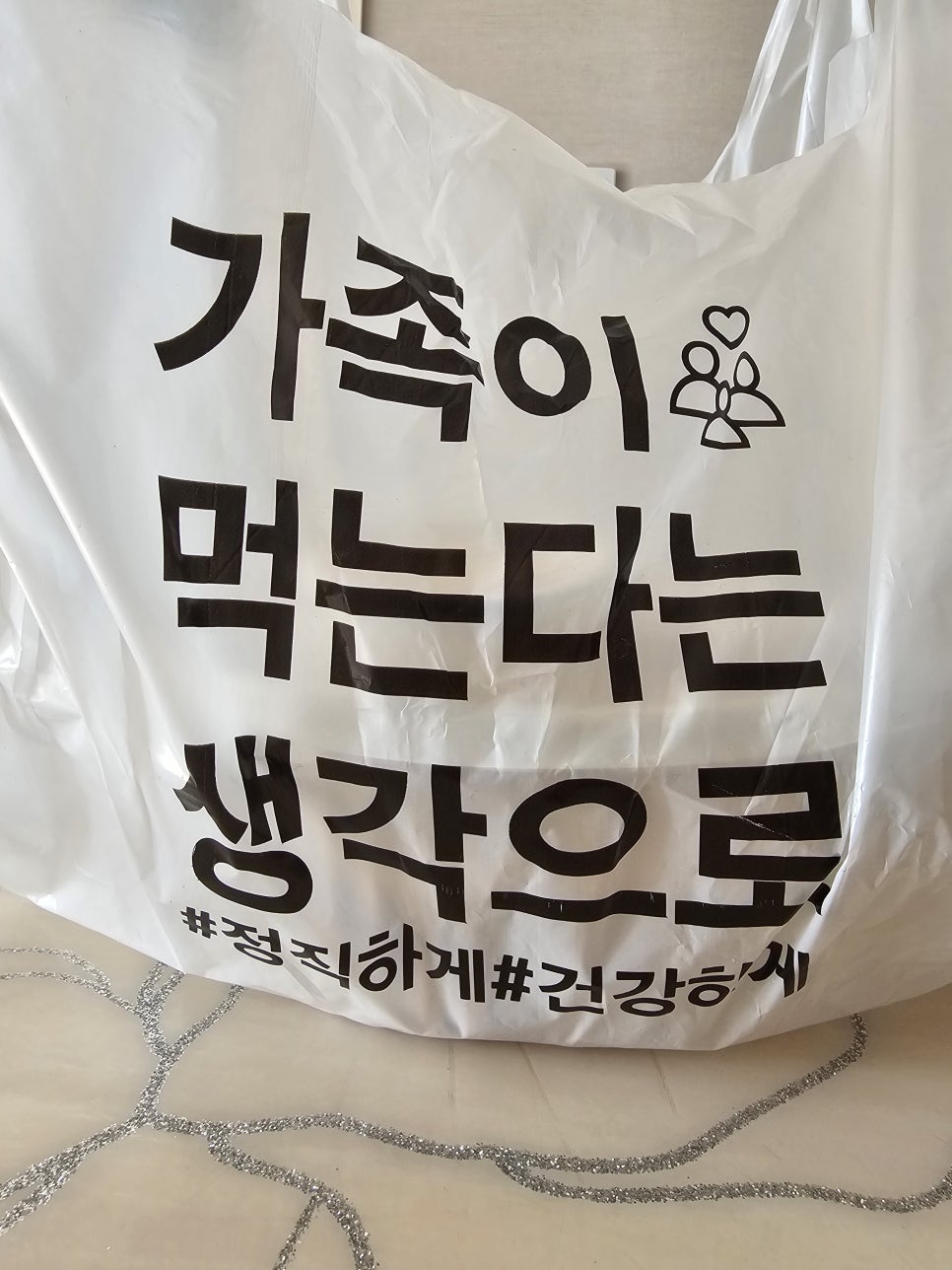 사우나떡볶이 옥포점 사진 1