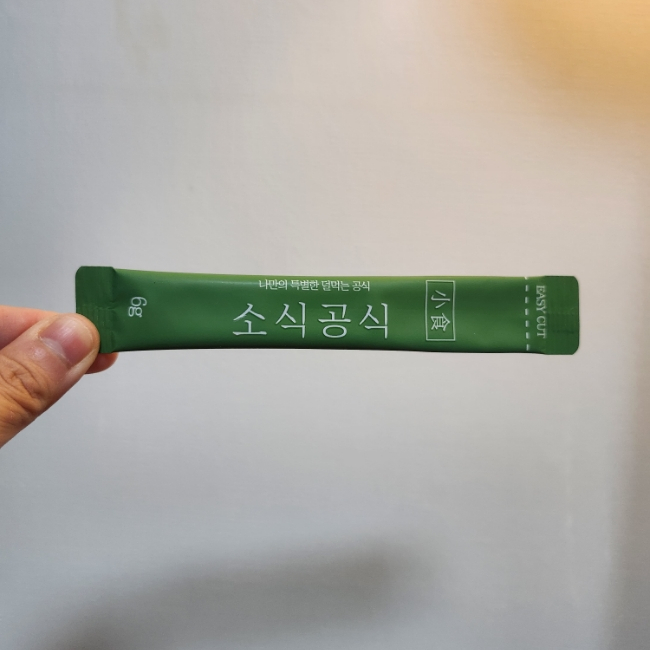  [오늘내림 소식공식]마시는차전자피 추천