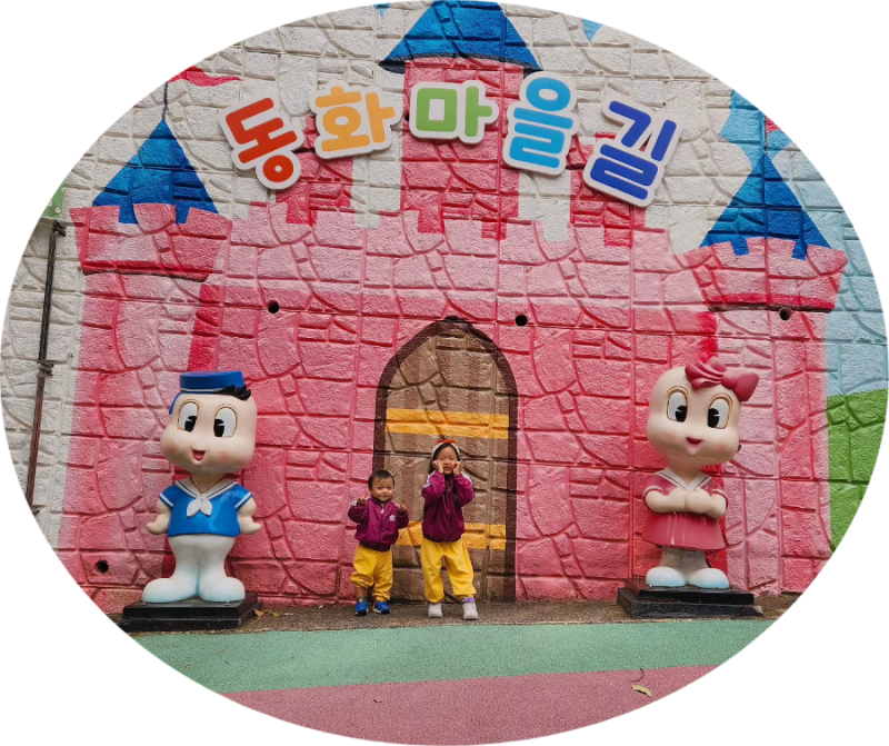 부산어린이대공원 어린이창의관 무료인데 너무 알차요!