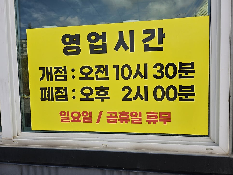 함무바한식 사진 3