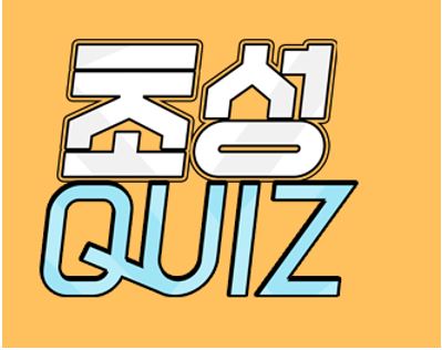 광주광역시북구, 무료 경품 이벤트, 앱테크, 초성퀴즈, 기프티콘, 쿠폰, 모바일상품권, 공짜 받기 ( ~ 11월 5일) : 줍줍, 푼돈모으기, 짠테크, 추첨, 커피, 퀴즈