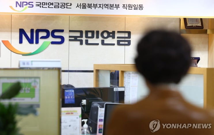 20·30대 60% 이상 "주된 노후준비 방법은 '국민연금'" 20·30대 60% 이상 "주된 노후준비 방법은 '국민연금'"