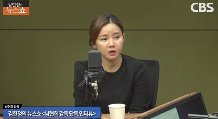 남현희, 전청조와 성관계할 때 분명 남자...고환 이식했다고 속여 남현희, 전청조와 성관계할 때 분명 남자...고환 이식했다고 속여
