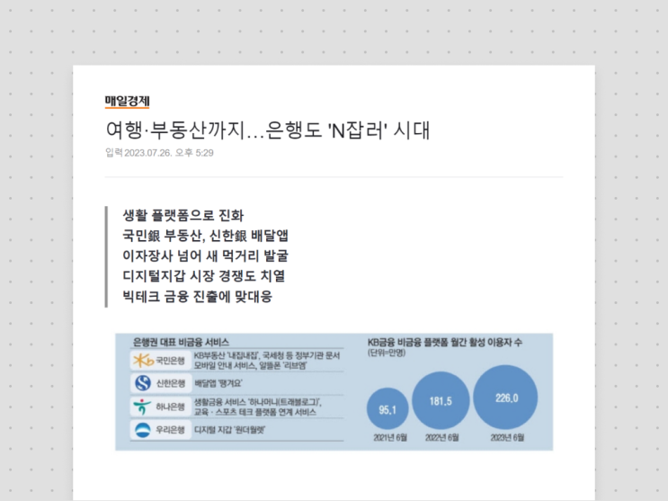  국민 내일배움카드 신청방법 내용 정보 이모저모 ?!