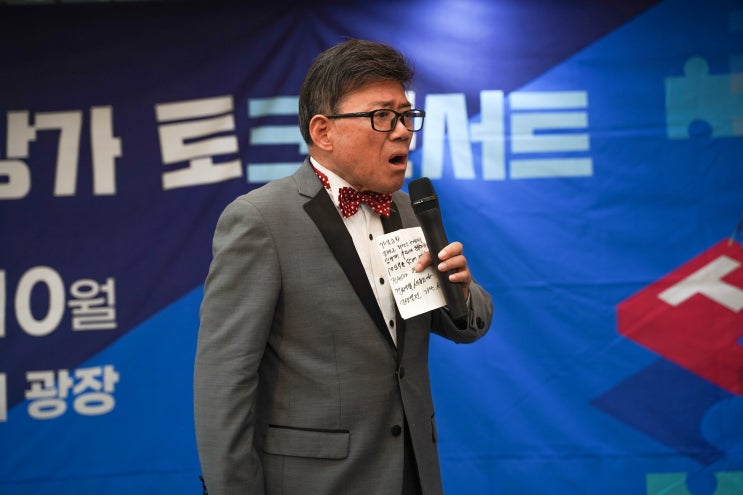 10월 금남문화의날 재밌게 즐기고 촬영하고 온 후기