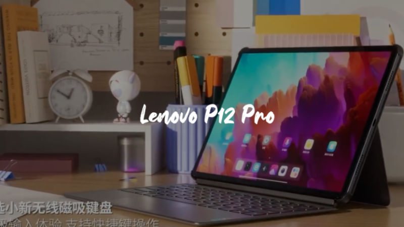 레노버 샤오신패드 프로 12.7 2023 스펙 가격 싸게사는방법!