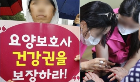 "안예쁘니 바꿔달라" 요양보호사들이 당하는 성폭력 수준 "안예쁘니 바꿔달라" 요양보호사들이 당하는 성폭력 수준