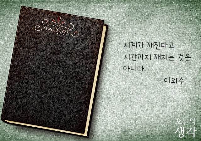  기적은...