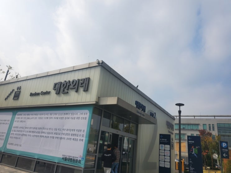 서울<b>장애인 바우처택시</b>