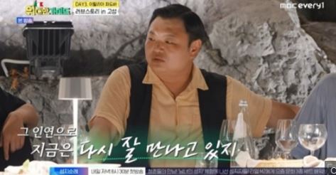 11월 결혼' <b>고규필</b> "돈 없어 피했다" <b>에이민</b>과 이별했던 사연... 