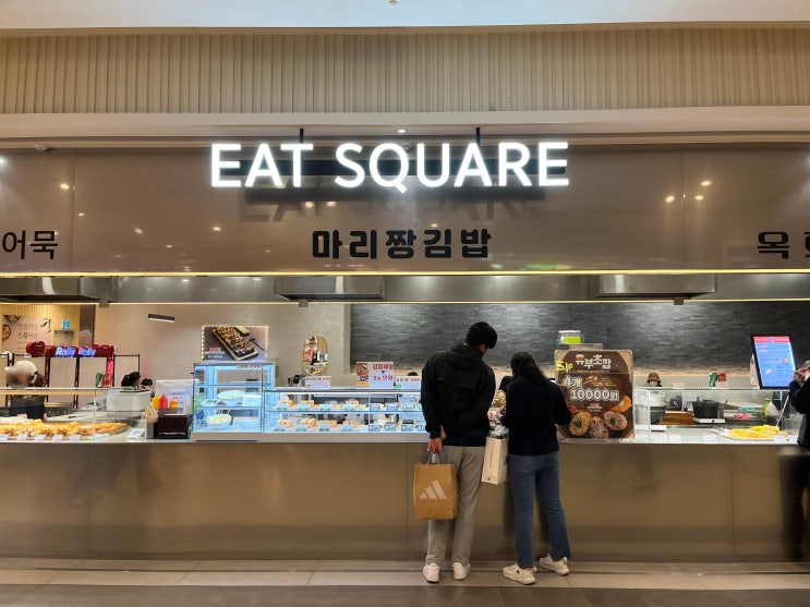 인천 스퀘어원 푸드코트 맛집 옥희분식, 마리짱김밥