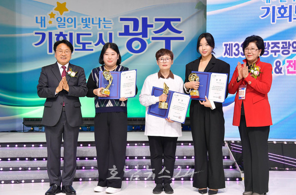  최고의 가위손을 찾아라, 제33회 광주 미용예술경기 대회 개최