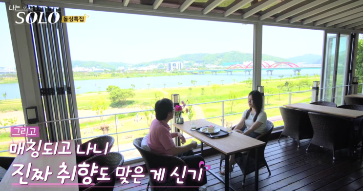  안동 유아히어카페 솔직 후기-뷰맛집/나는솔로16기촬영지/안동뷰좋은카페