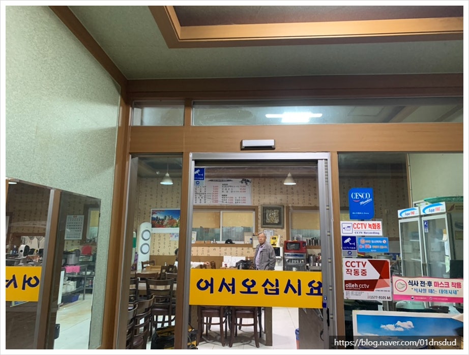 안골고향식당 사진 3