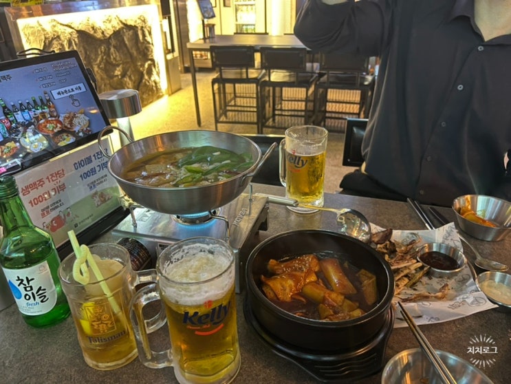  [인천/청라] 안주맛집 가성비 생맥주를 찾는다면 인생건어물맥주 청라수변점!