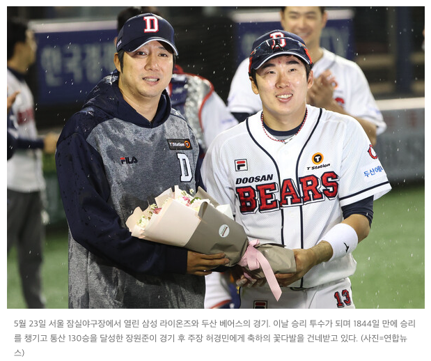  ‘두산 왕조 주역’ 장원준, 현역 은퇴 선언…“최선 다한 선수로 기억되고 싶다”