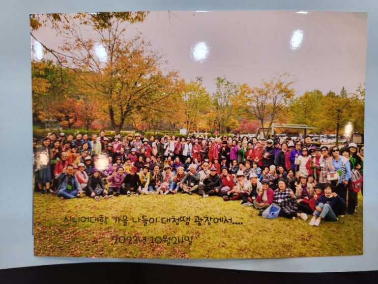  천안중앙교회 시니어대학 가을소풍 (코로나19 이후 처음으로)