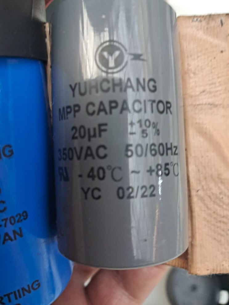  YUHCHANG MPP 350VAC 20uF FJ MOTOR STARTING 250VAC 400MFD 호환콘덴서 호환캐패시터 AC콘덴서 안내