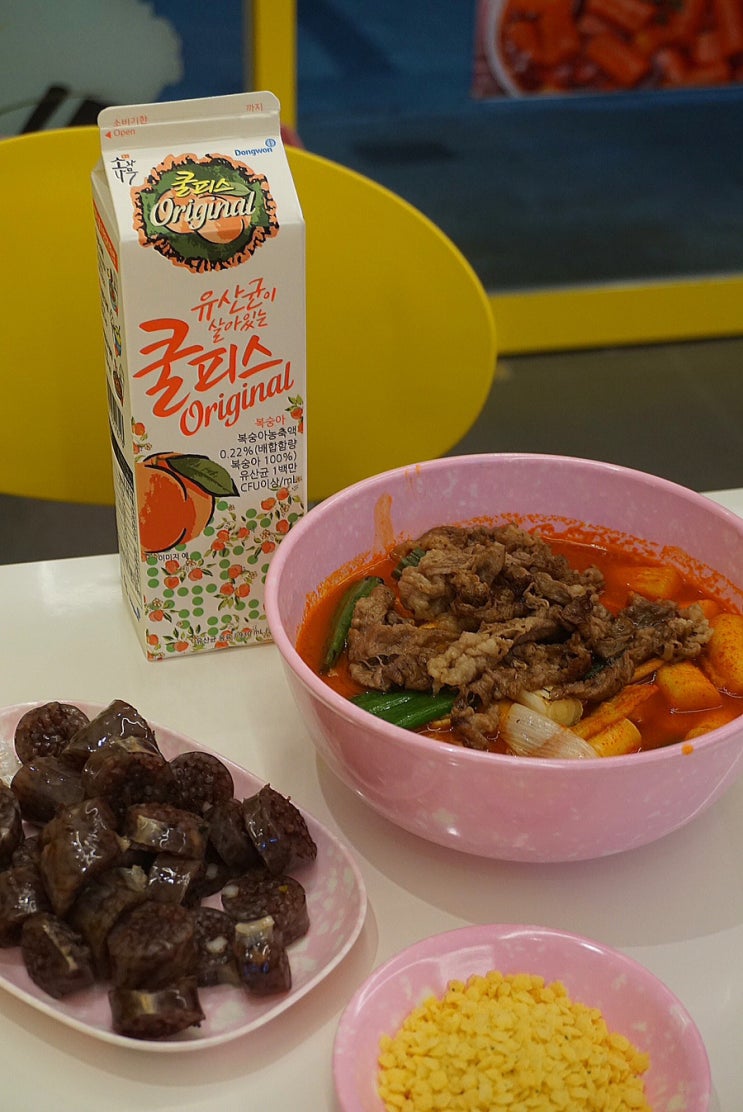  주월동떡볶이 스텔라떡볶이 순대랑 별튀김이랑 조합 좋앙