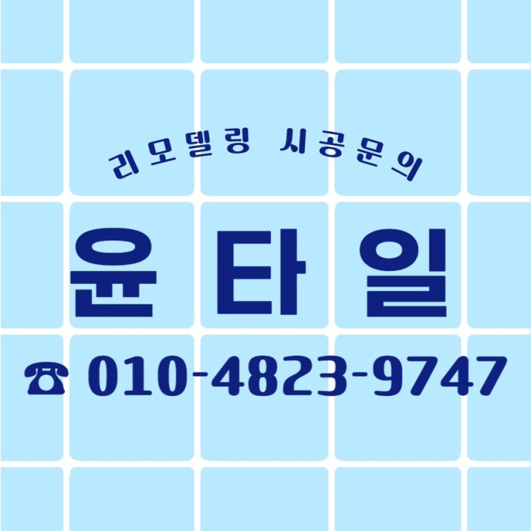  고양시 덕이동 자동차 전시장 시공