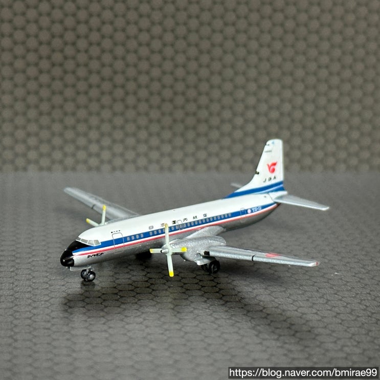  [1/500 여객기] NAMC YS-11 터보프롭 여객기