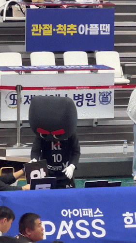 [수원KT소닉붐] 231030 수원KT 원정직관! 수원 KT 소닉붐 아레나 1층 R4구역 직관후기