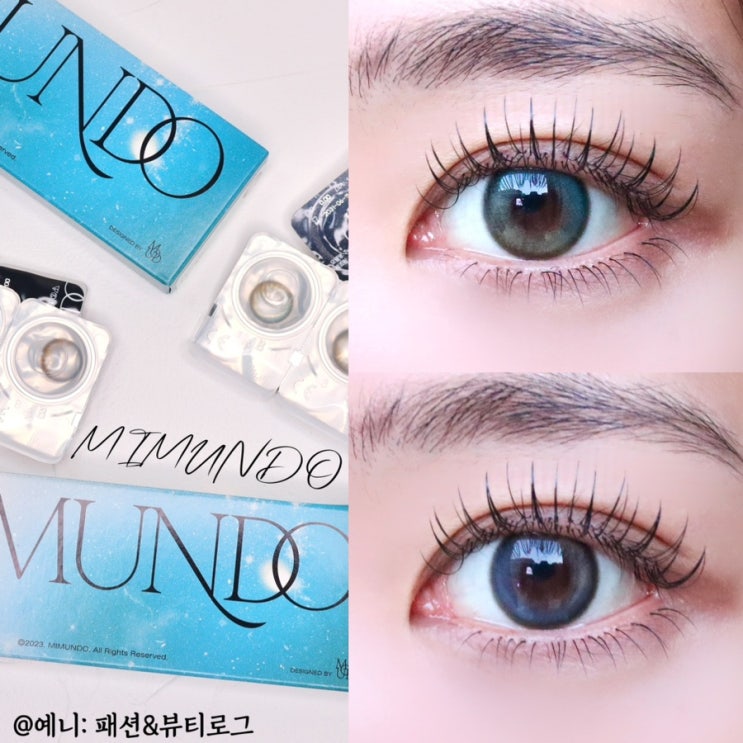 미문도렌즈 루시르 새턴제이드 그리스블루  키치렌즈 후기