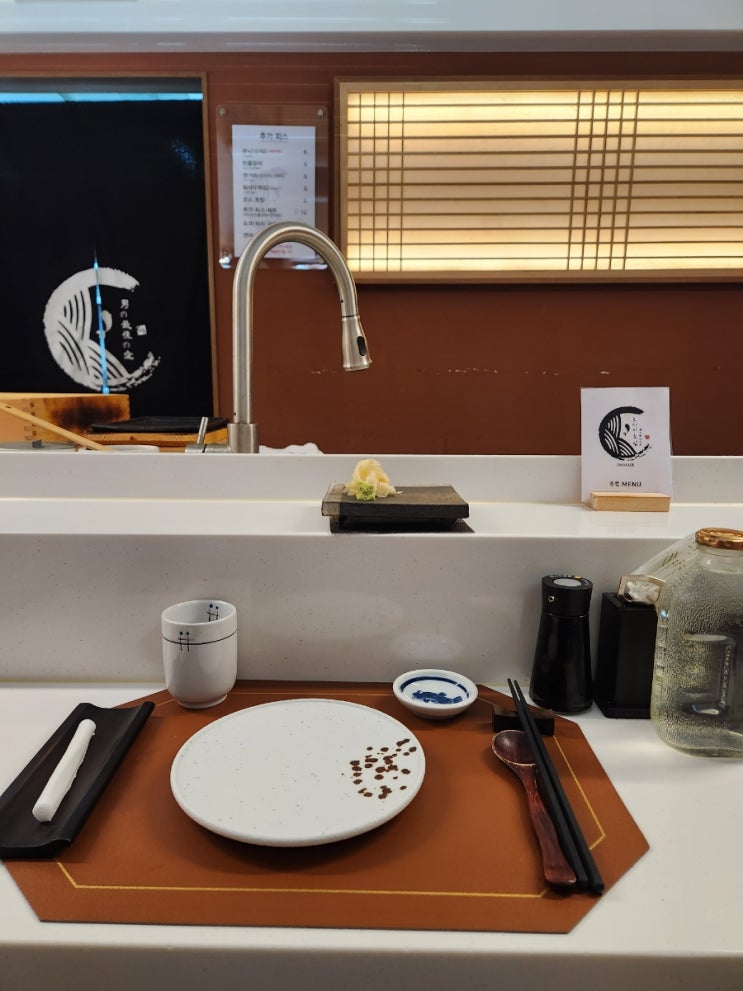  수원 광교 가성비 스시 오마카세 오사이초밥 수원역점 내돈내산 후기
