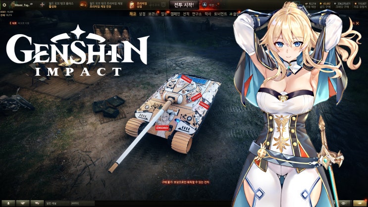  [월드오브탱크] wot skin : World of Tanks - 소련 8티어 중형전차 Rozanova Obsidian Jean skin ( 원신 / 진 ) 다운로드