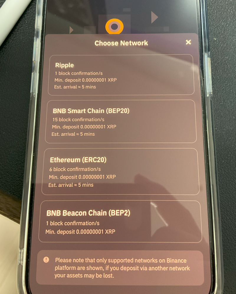 바이낸스 비트코인 거래하는 법, 5분이면 간단히 가능! : 네이버 블로그