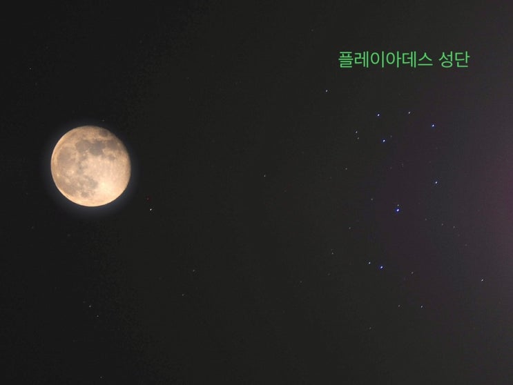  2023년 10월 30일 달과 플레이아데스 성단 접근 관측기