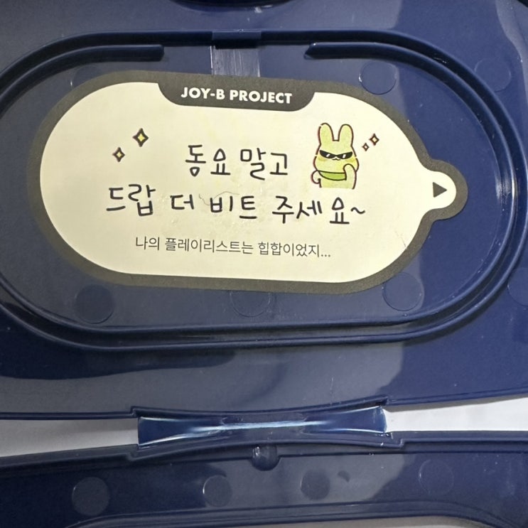  10월도 끝이났슈