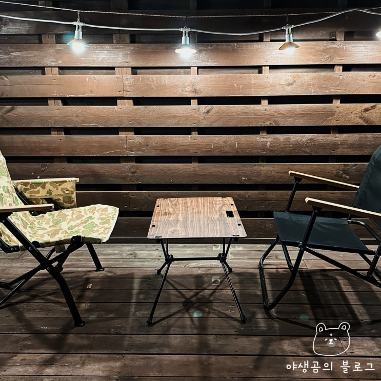 리프팩토리 파티라이트 캠핑조명으로 감성적인 분위기 만들기