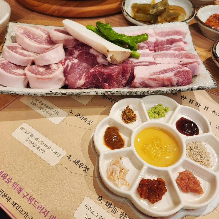  [광진/능동] 군자 어린이대공원 고기집 '서울돼지구이'