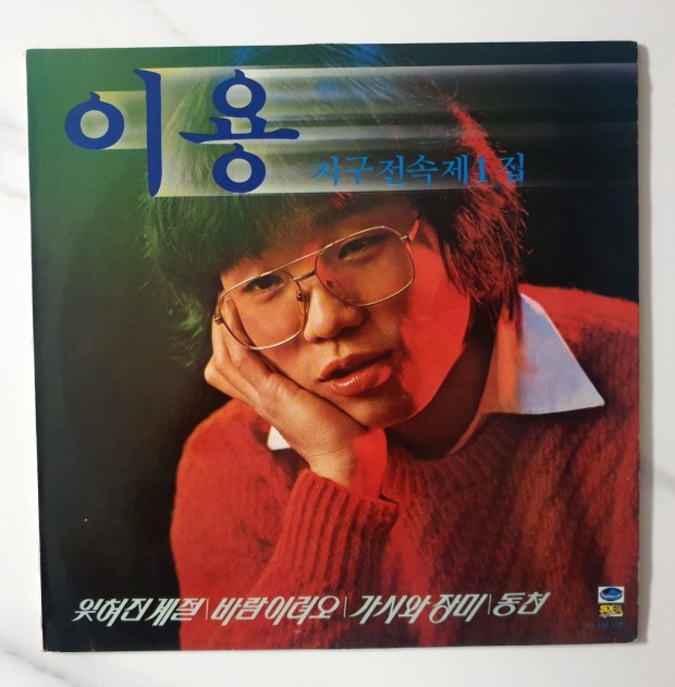  이용이 부릅니다 10월의 마지막 밤 그리고 할로윈